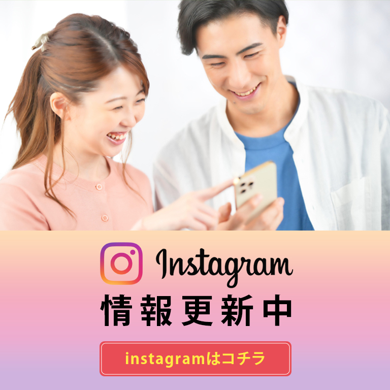 Instagram情報更新中