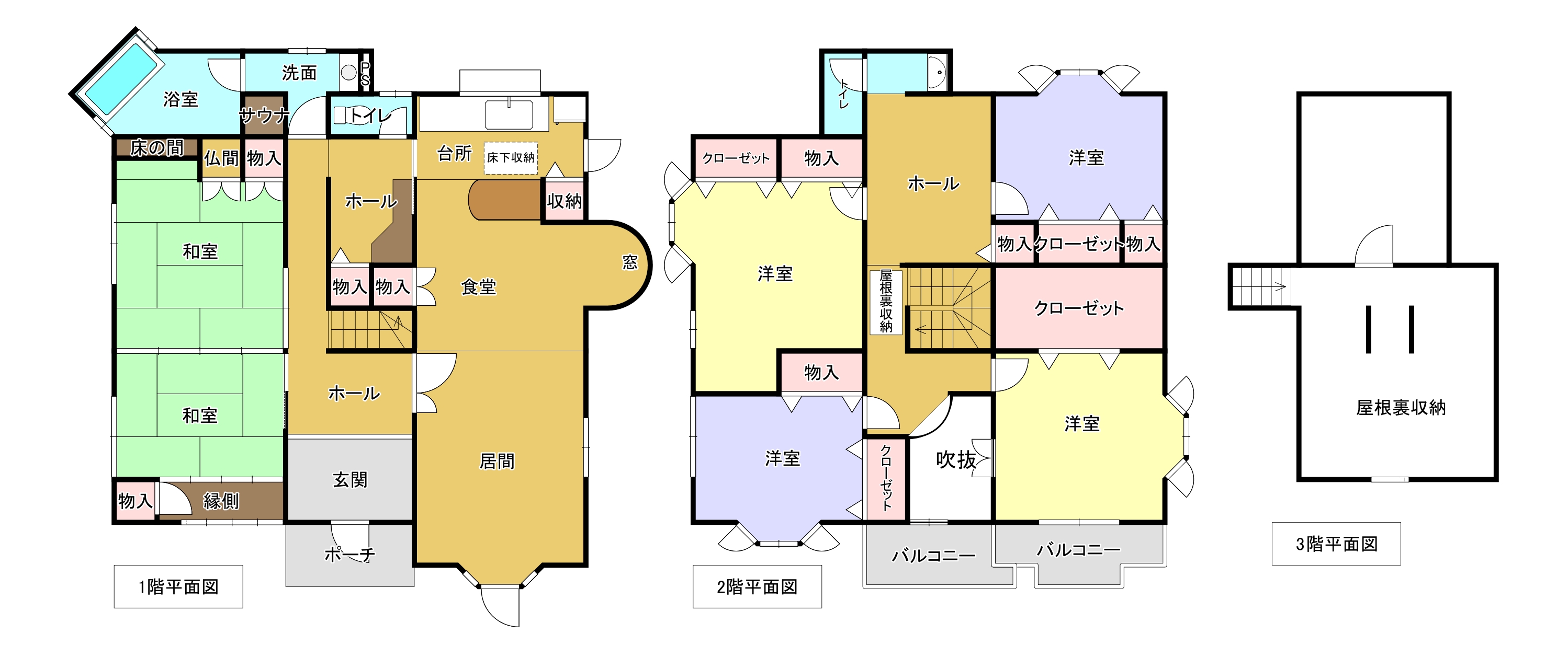 画像2