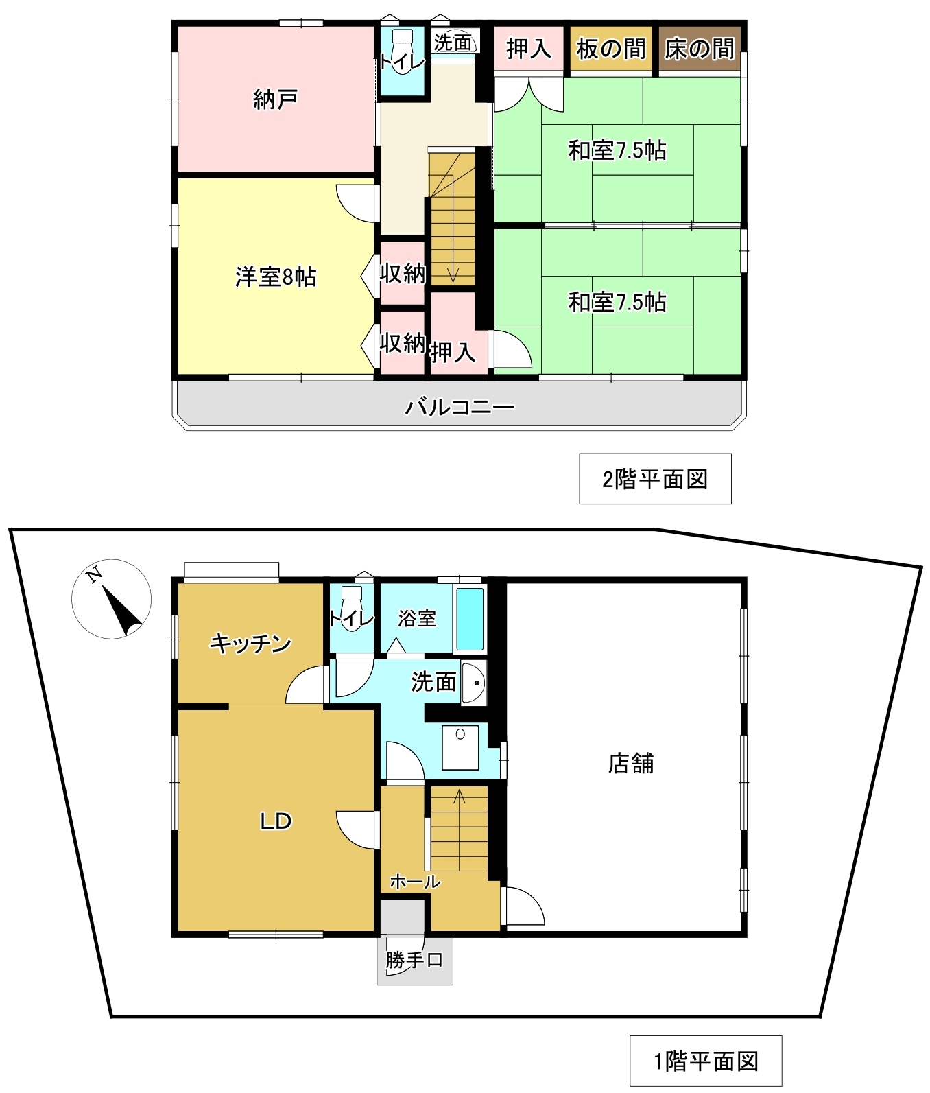 画像2