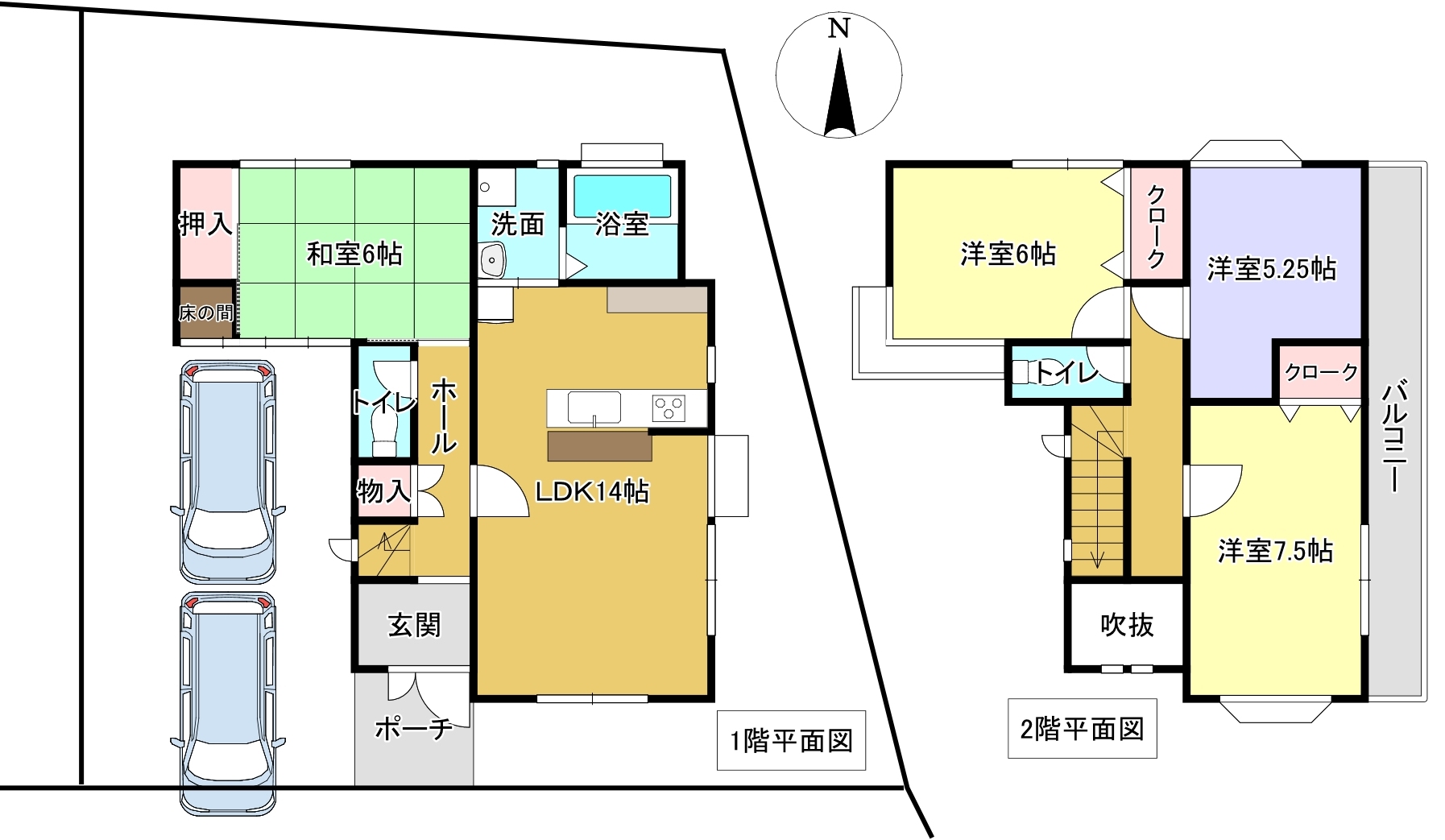 画像2
